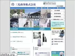 Sites similar to sankoshoji.jp
