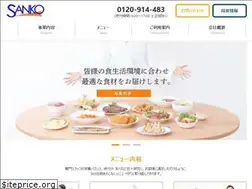 Sites similar to sankoshokuhin.com