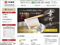 Sites similar to sankoshopping.jp