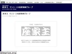 Sites similar to sankotochi.com