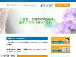 Sites similar to sankotsu.co.jp