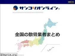 Sites similar to sankotsu.online