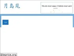 Sites similar to sankotu.info