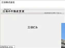 Sites similar to sankou-esaka.jp