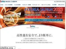 Sites similar to sankou-mw.jp