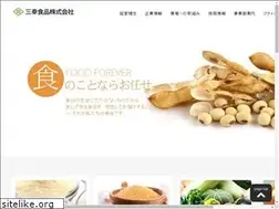 Sites similar to sankou-s.co.jp