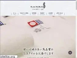 Sites similar to sankou-s.jp