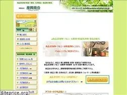Sites similar to sankou-shokai.co.jp