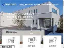 Sites similar to sankou-sys.co.jp
