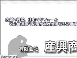 Sites similar to sankou-ym.com