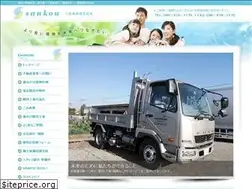 Sites similar to sankou230.jp