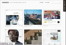Sites similar to sankoudesign.com