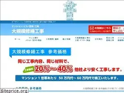 Sites similar to sankougyou.com