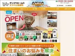 Sites similar to sankouhome.jp