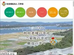 Sites similar to sankoukai.or.jp