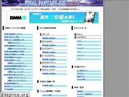 Sites similar to sankoukouryaku-ff13.com