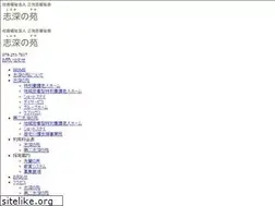 Sites similar to sankoushi.or.jp
