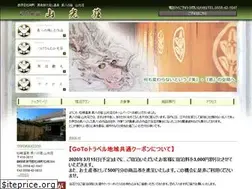 Sites similar to sankousou.com