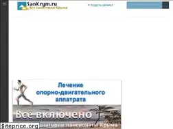 Sites similar to sankrym.ru