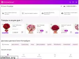 Sites similar to sankt-peterburg.rus-buket.ru