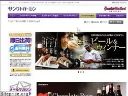 Sites similar to sanktgallen.shop-pro.jp