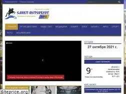 Sites similar to sanktpeterburg-info.ru