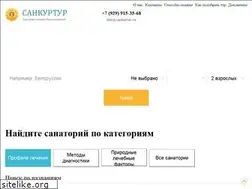 Sites similar to sankurtur.ru