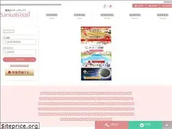 Sites similar to sankutyuari.net