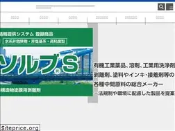 Sites similar to sankyo-chem.com