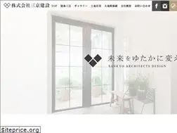 Sites similar to sankyo-construction.co.jp