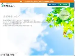 Sites similar to sankyo-corp.com