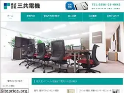Sites similar to sankyo-denki.co