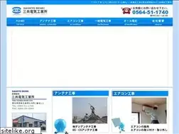 Sites similar to sankyo-denki.com
