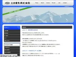 Sites similar to sankyo-dnk.co.jp