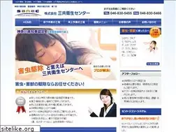 Sites similar to sankyo-ec.com