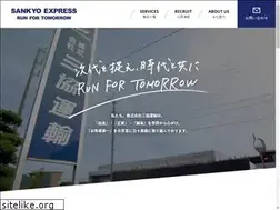 Sites similar to sankyo-exp.co.jp