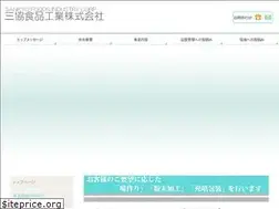 Sites similar to sankyo-foods.com