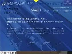 Sites similar to sankyo-g.co.jp