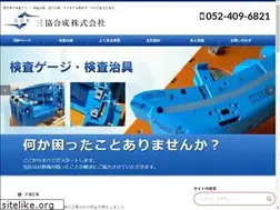 Sites similar to sankyo-gosei.com