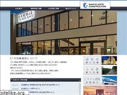 Sites similar to sankyo-goto.co.jp