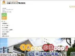 Sites similar to sankyo-housing.jp