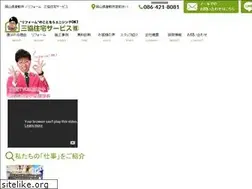 Sites similar to sankyo-j.jp