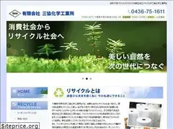 Sites similar to sankyo-kagaku.co.jp