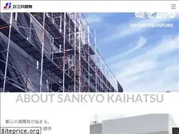 Sites similar to sankyo-kaihatsu.jp