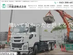Sites similar to sankyo-kensetsu.com