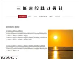 Sites similar to sankyo-kk.co.jp