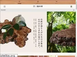 Sites similar to sankyo-mokuzai.com