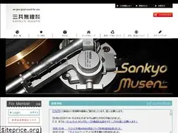 Sites similar to sankyo-musen.com