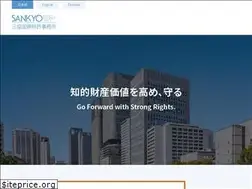 Sites similar to sankyo-pat.gr.jp