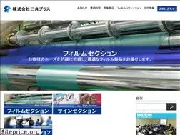 Sites similar to sankyo-plus.co.jp